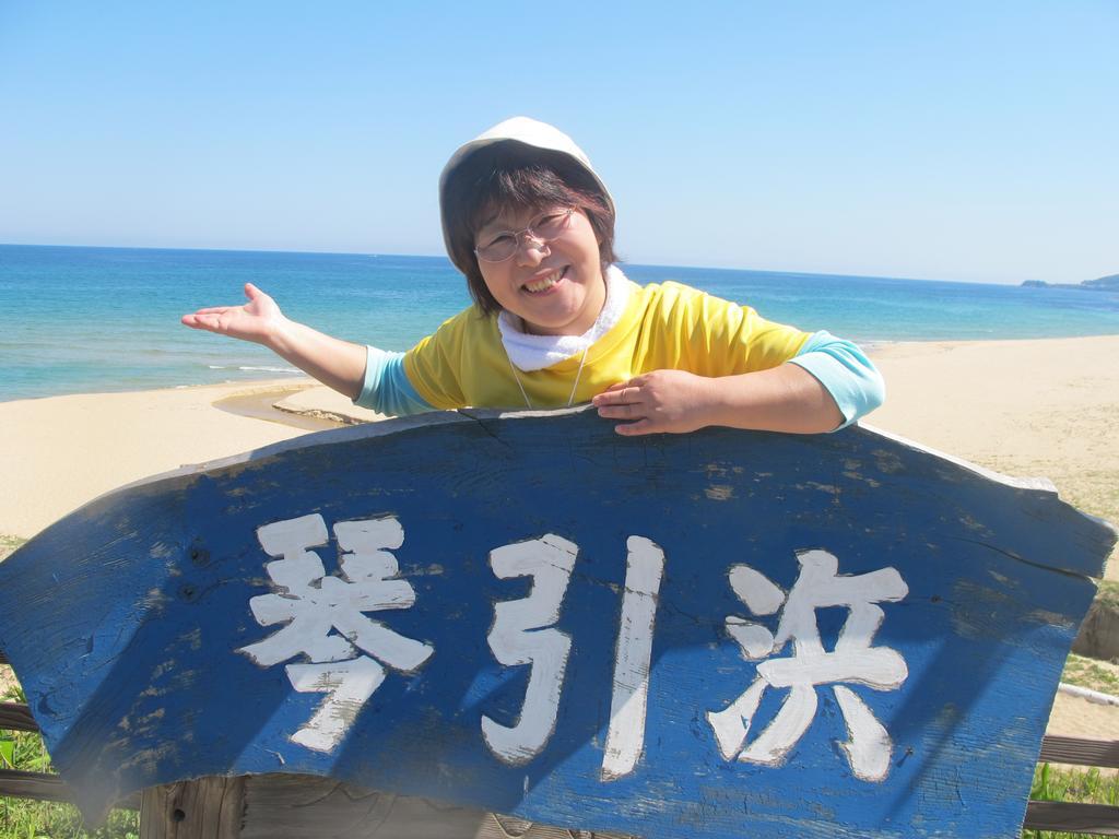New Marutaso Hotell Tottori Eksteriør bilde
